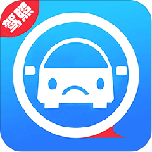 驾照考试通手机版 