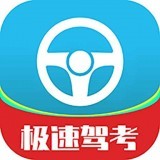 极速驾考 解锁汪汪驾考的五大智能高效特色